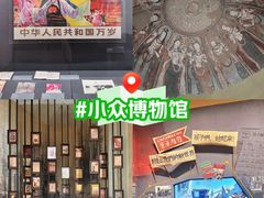 -中国近现代新闻出版博物馆