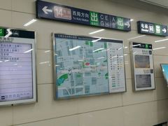 -七里庄(地铁站)