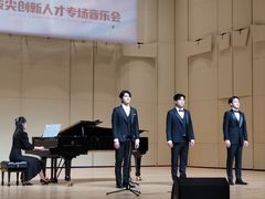 -中央音乐学院歌剧音乐厅