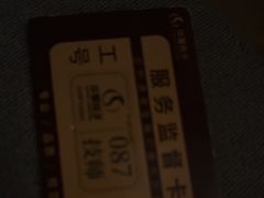 -华夏良子·足道SPA艾灸(金皇大厦店)
