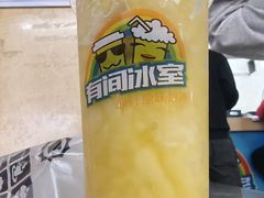 -有间冰室(侨港风情街店)