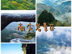 -古堰画乡景区