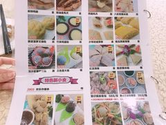 -金榜大酒店-中餐