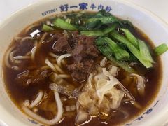 -好一家牛肉粉(山东路家乐福店)
