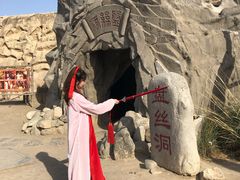 -镇北堡西部影城