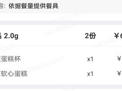 -好利来(紫竹院店)