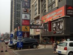 iphone_upload_pic-优品汇生活广场