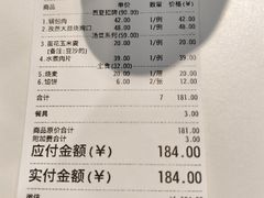 -西夏回族烧麦馆(牡丹街店)