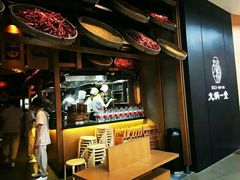 -九锅一堂酸菜鱼(新南凯德直营店)