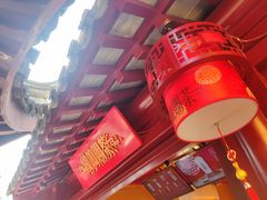 -鸡鸣赐茶(鸡鸣寺路店)