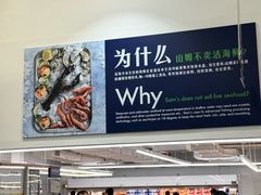 -山姆会员商店(杨桥西路店)