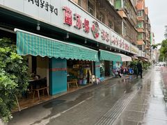 -杨记山珍鸡煲菌汤锅
