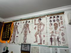 -盲人专业推拿按摩