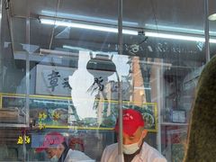-章云板鸭(总店)