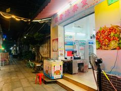 -陈老添美食店(宝华路店)