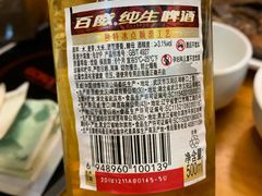 -金达莱冷面百年石锅饭(宾馆胡同店)