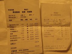 -磁州卤面·地标邯郸菜(97年创始店)