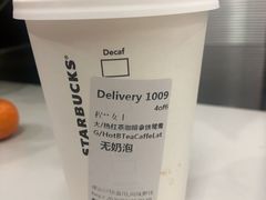 -星巴克(杭州嘉里中心4F店)