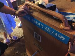 -青岛第三海水浴场