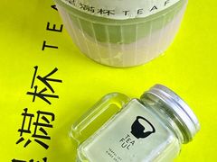 -星满杯TEAFUL(罗湖东门店)