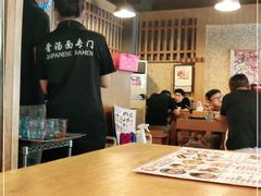-日出拉面(望京店)