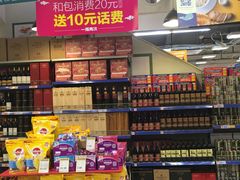 -世纪联华超市(马塍店)