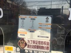 -星星奶冰·汤圆(甘肃路店)
