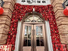 -华豫川酒家(金水路店)