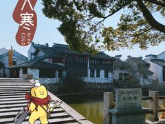 -巡塘古镇