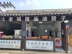 -鸣鹤古镇