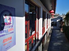 -瑞丰园庭院餐厅·白族传统家常菜