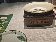 -费大厨辣椒炒肉(黄兴中心广场店)