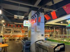 -生火火·小炉子炭烤(金楠天街总店)