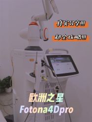 -Yestar宁波艺星整形医院