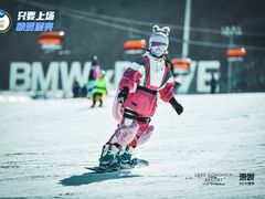 -中旅松花湖滑雪场