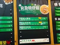 -食盈碗仔翅(星玺广场店)