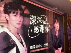 -华熙生物·润百颜ECM中心