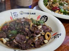 -何永光123鲜牛肉馆(1号店)