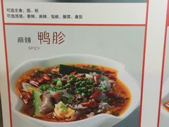 -阿芬卤面(花巷店)