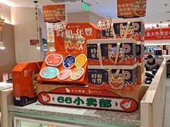 -小六汤包(万和城店)