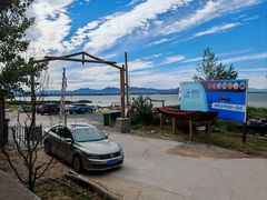 -观澜小洱海