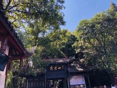 -峨眉山风景名胜区