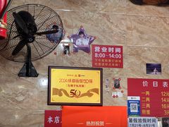 -左撇子私房面