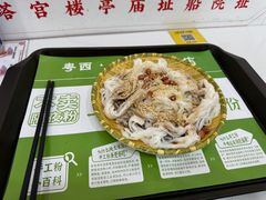 -吴一川牛腩粉(西村店)