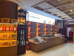 -金狮麟·新豫菜(金码大厦店)