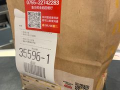 -麦当劳(金稻田路餐)