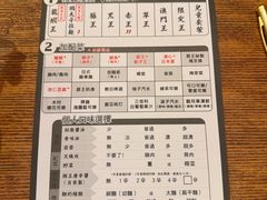 -豚王拉面(澳门银河店)
