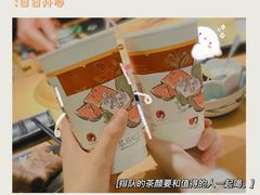 -茶颜悦色(花园道店)