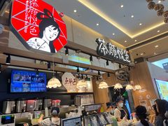 -茶颜悦色(重庆英利大融城LG层店)