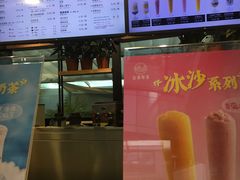 -研艺台湾好茶(西单大悦城店)